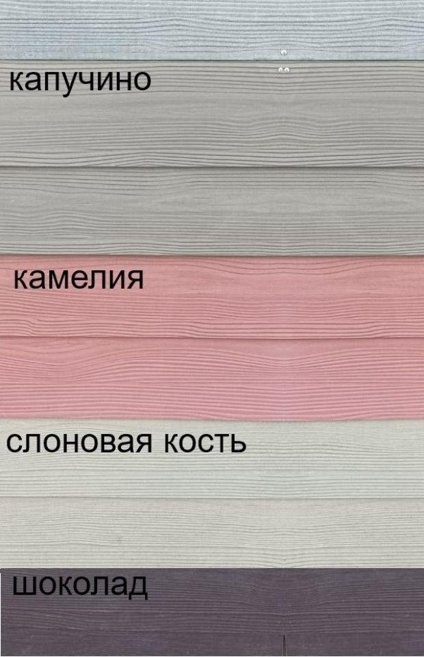 витрина фиброцементного сайдинга